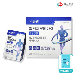 동아제약 동아제약 써큐란 알티지<b>오메가3</b> 1200 120캡슐 2개월분 + 헬시링크마스크 1팩