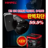 힘펠 전동댐퍼 NEW 100파이 냄새차단 환풍기 MDD-P100  단품