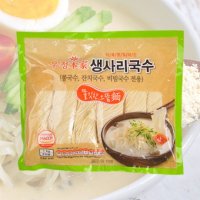 콩국수 생사리면 1kg 6인분 면 단품구성