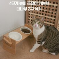 고양이 강아지 밥그릇 고양이 물그릇 애견 높이조절 식기