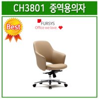 퍼시스 무료직배송 퍼시스의자 INVITO 인비오 중역용의자 CH3801