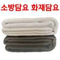 방염포 화재 방지 담요 방염 매트 주유소 용접 작업장