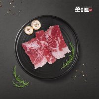 미국산 초이스급 차돌박이 1팩(100g 200g 250g 500g)  100g