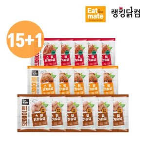 잇메이트 스팀 닭가슴살 3종 15+1팩 구성