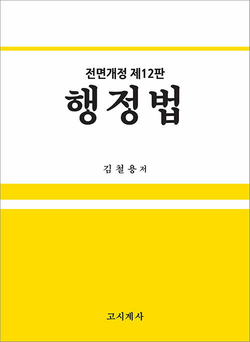 9788958226260