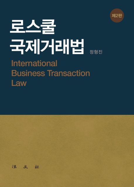 9788918913919