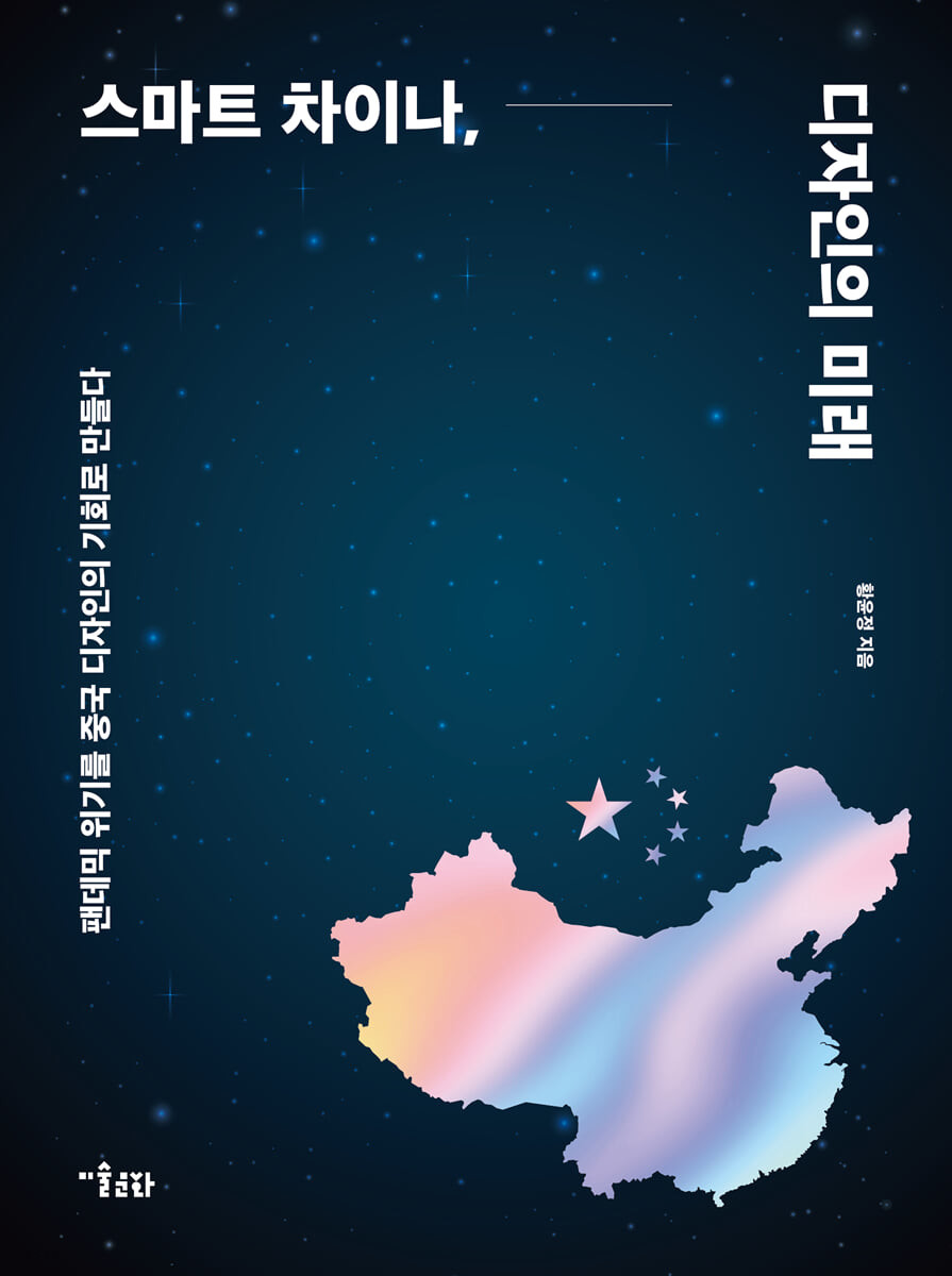 디자인미래 이미지