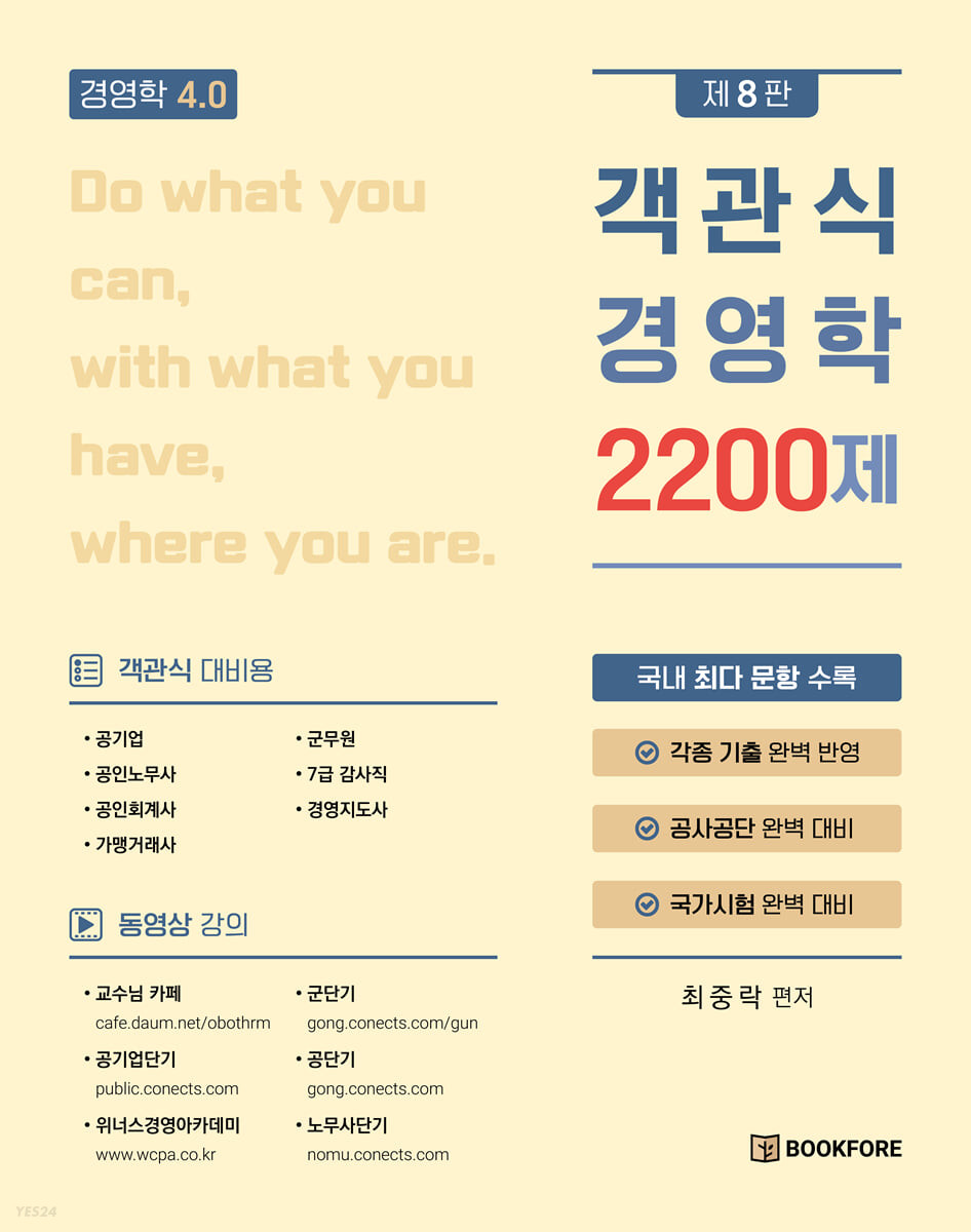 9791198062598