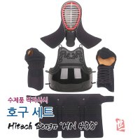 세일 검도호구 SET 수제풍 격자사시 규격준수 HN400