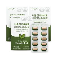 더블 컷 다이어트 카테킨&바나바잎 3개  (3개월분)