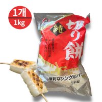 키리모찌 캠핑음식 구워먹는 짱구떡 1kg