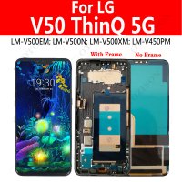 프레임 포함 AMOLED V50 ThinQ 5G LCD 디스플레이  LG V50S LM-V510N LCD LM-V500EM V500N 스크린 터치 디지타이저 어셈블리 교체