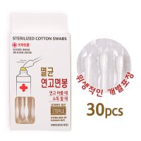 풍성 멸균 연고면봉 30p 개별포장 유기농 순면