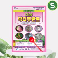 대유 닥터푸란트 500g 유기농 친환경 살균제 흰가루병