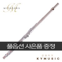 [Miyazawa] 미야자와 플루트 BR 9K 2REH Flute Gold Combi