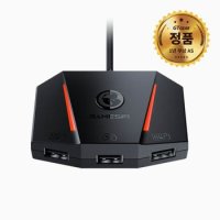 GameSir 게임써 VX2 AimBox 콘솔 키마 컨버터