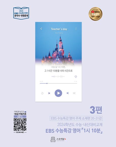 9791192563145