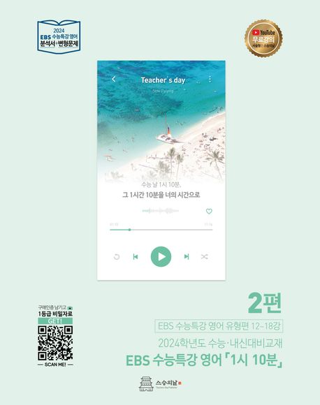 9791192563138