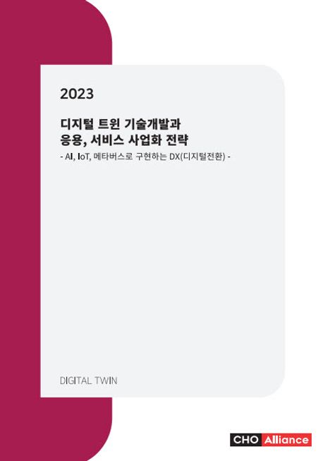 9791186934920