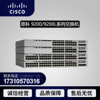 시스코 규격 C9200/C9200L-24T/24P/48T/48P-4G/4X-E/A 기가스위치