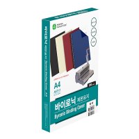 인터탑 PP 제본표지 고투명 반투명(샌딩) 두꺼운표지 A4 북커버 100매팩  문화산업 바이로닉 종이 제본용 표지 미색(1팩)