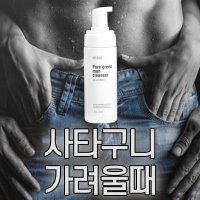 클린랩스 남성청결제 150ml 사타구니냄새 사타구니가려움증 제거