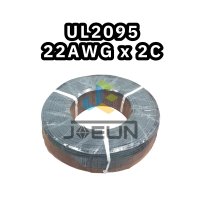 UL2095 22AWG 2C (흑 적)