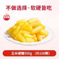 옥수수맛 사탕 젤리 500g  딱딱한 옥수수 사탕 500g