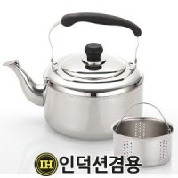 리빙아트 IH 인덕션주전자 스텐주전자 5L 차망포함