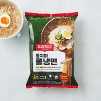 요리하다 동치미물냉면 2인 930G