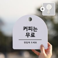 친절군 커피는무료 29 반원형 몬스터다이버