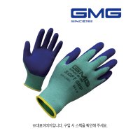 지엠지 GMG 소프트그립 논슬립 코팅장갑 L KR-L2001