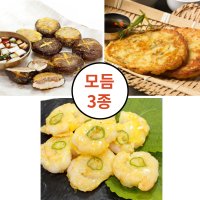 녹두전 새우전 표고버섯전 400g 직접 만든 설음식 모듬 3종 세트