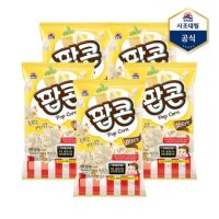 사조 팝콘 버터맛 80g X 5개