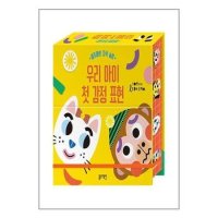 우리 아이 첫 감정 표현 블루래빗 자석 놀이 P335183485