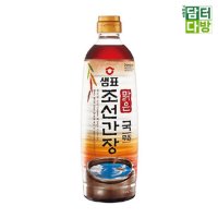 샘표 맑은 조선간장 X 3개