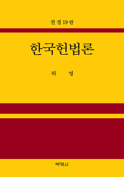 9791130343891