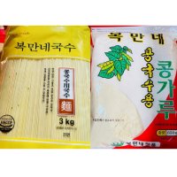 복만네 콩국수 3kg 콩가루 850g 세트