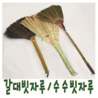 IQPLUS 빗자루 수수비  1개