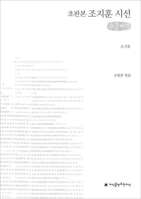 9791130452173