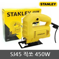 스탠리 SJ45 직소기 전기 직쏘 직소 E 급 GST65E