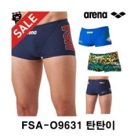 아레나 남성 수영복 숏사각 탄탄이 연습 강습 FSA-O9631