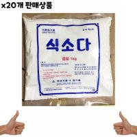 식자재 식재료 유통 식소다 태성 1Kg x20개