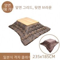 일본식 코타츠 난방 테이블 난로 원목 온열탁자