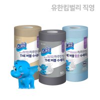 스카트 하루한장 일회용 버블수세미 50매X4EA 외