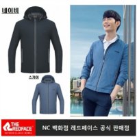 레드페이스 NC12 남성 봄 데일리라이트재킷 남성 봄 가벼운 바람막이 일상