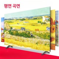 티비가리개 TV커버 컴퓨터 유럽 유화 명화 천 티비커버 55 65 70인치 모니터 먼지 덮개