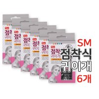 에스엠 SM점착식귀이개 20개입x6개 접착식면봉 귀청소 귀후비개 귀면봉