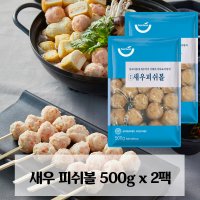 세미원 새우 피쉬볼 500g x 2팩