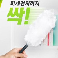 가구 선반 먼지털이 미세먼지 이불털이 높은곳 브러쉬 리필